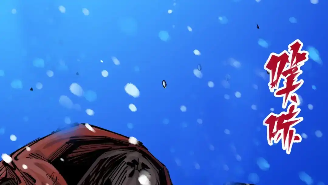 《黑白双龙》第6章 第3话 师徒 第5页