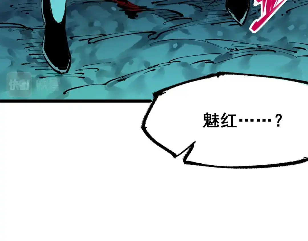 《黑白双龙》第6章 第3话 师徒 第134页