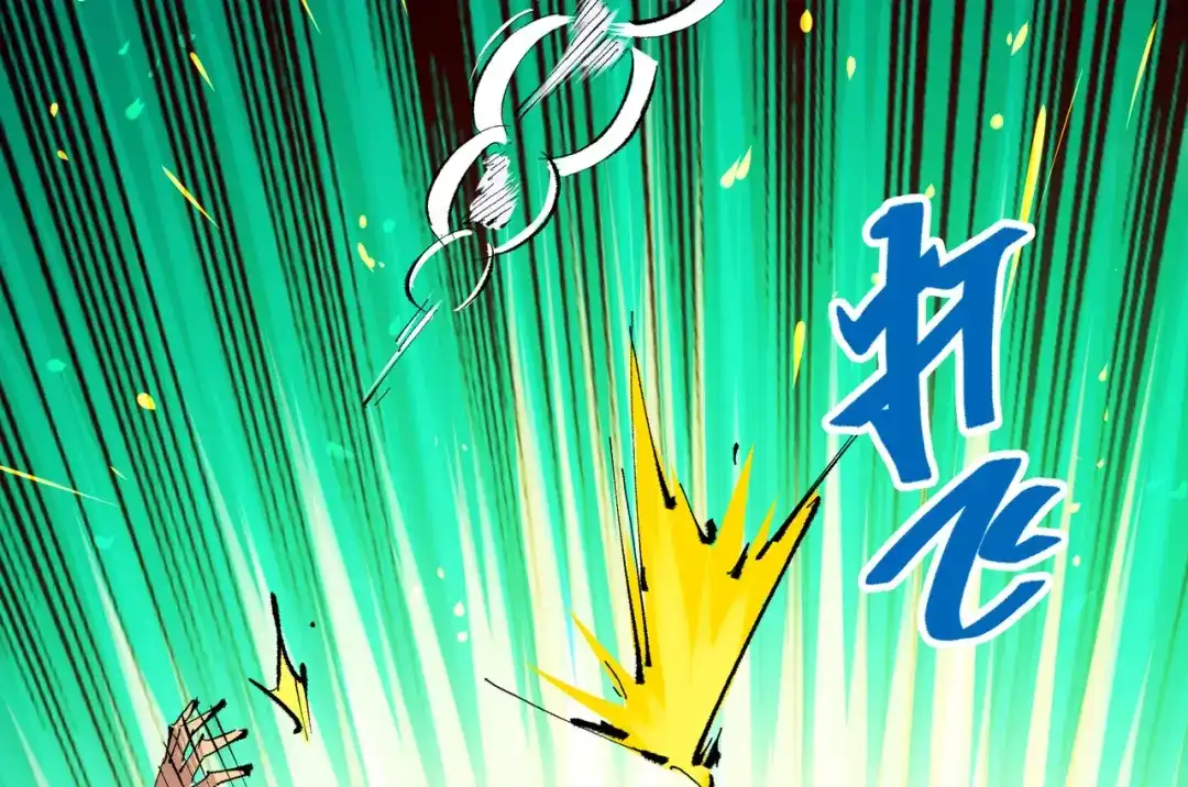 《黑白双龙》第6章 第4话 堕入深渊 第26页