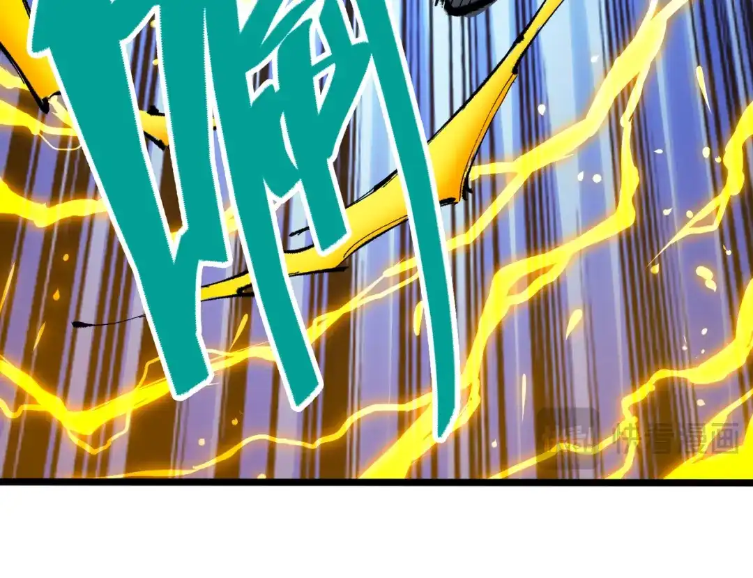 《黑白双龙》第6章 第4话 堕入深渊 第30页