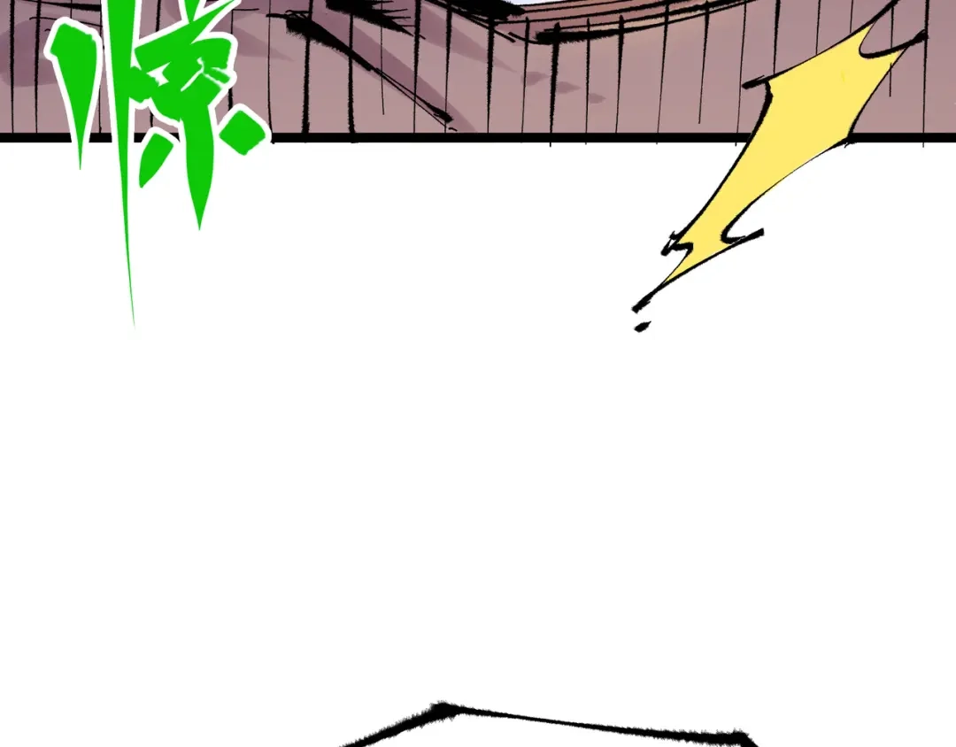 《黑白双龙》第6章 第4话 堕入深渊 第40页