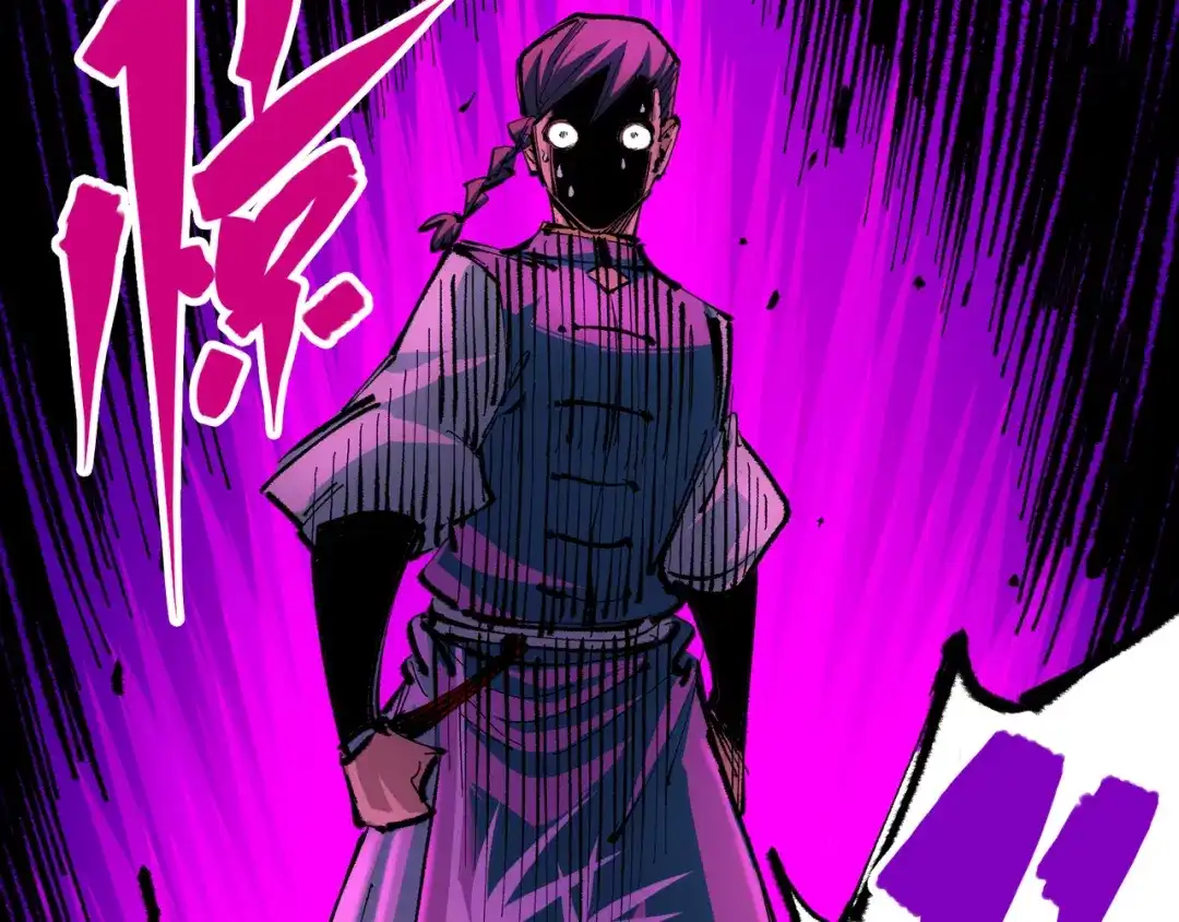 《黑白双龙》第6章 第4话 堕入深渊 第17页