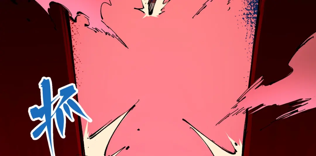 《黑白双龙》第6章 第4话 堕入深渊 第98页