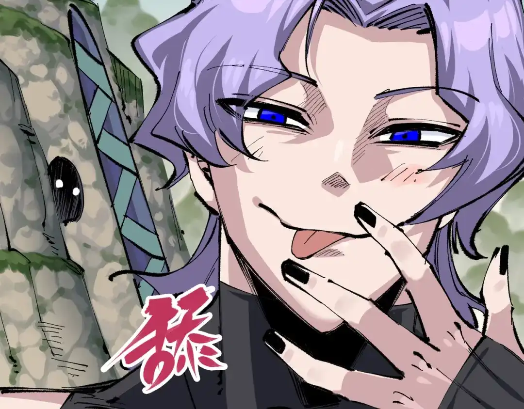 《黑白双龙》第6章 第4话 堕入深渊 第73页