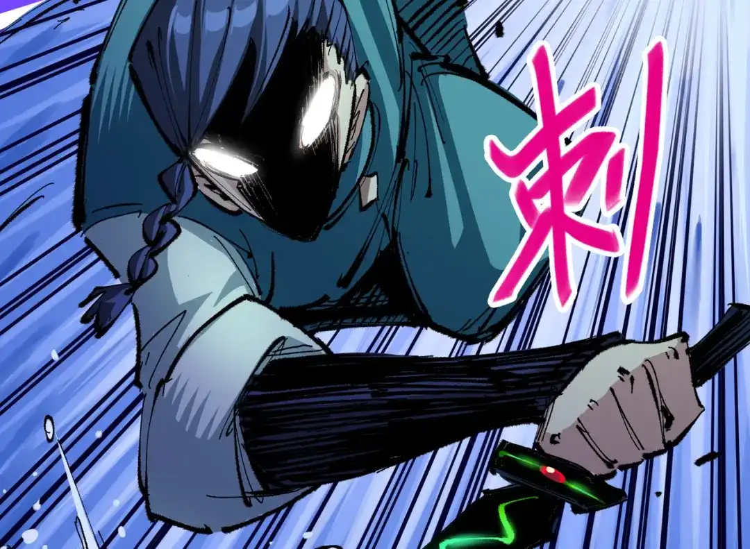 《黑白双龙》第6章 第4话 堕入深渊 第24页