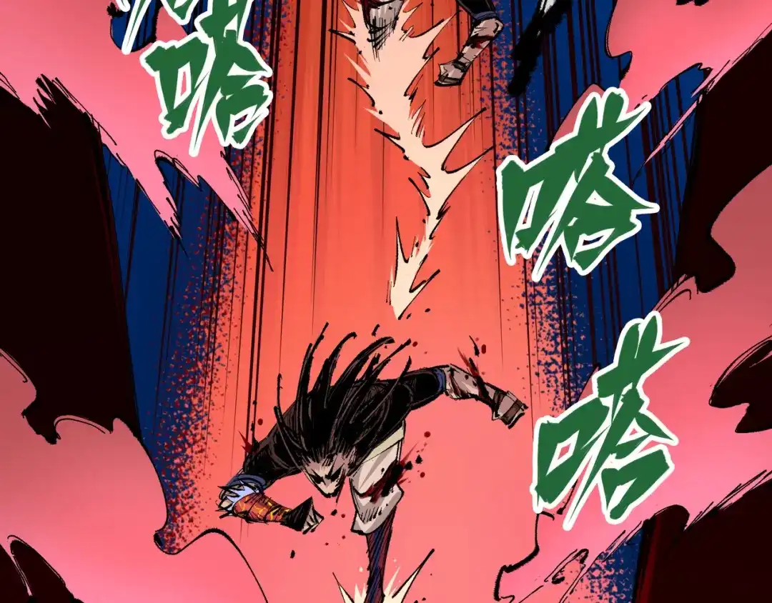 《黑白双龙》第6章 第4话 堕入深渊 第97页