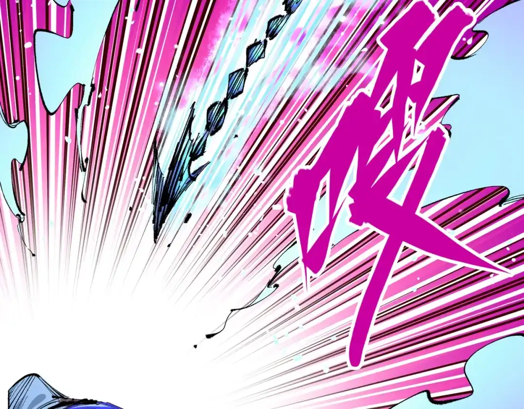 《黑白双龙》第6章 第4话 堕入深渊 第36页