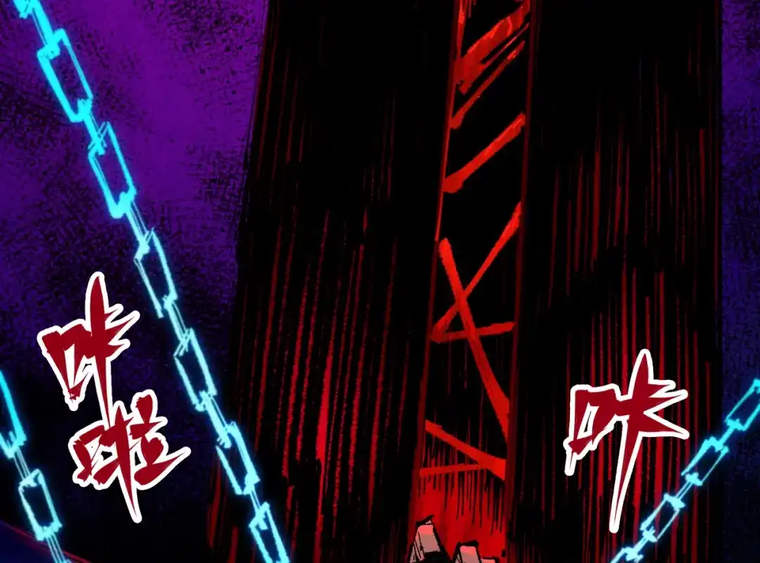 《黑白双龙》第6章 第4话 堕入深渊 第86页
