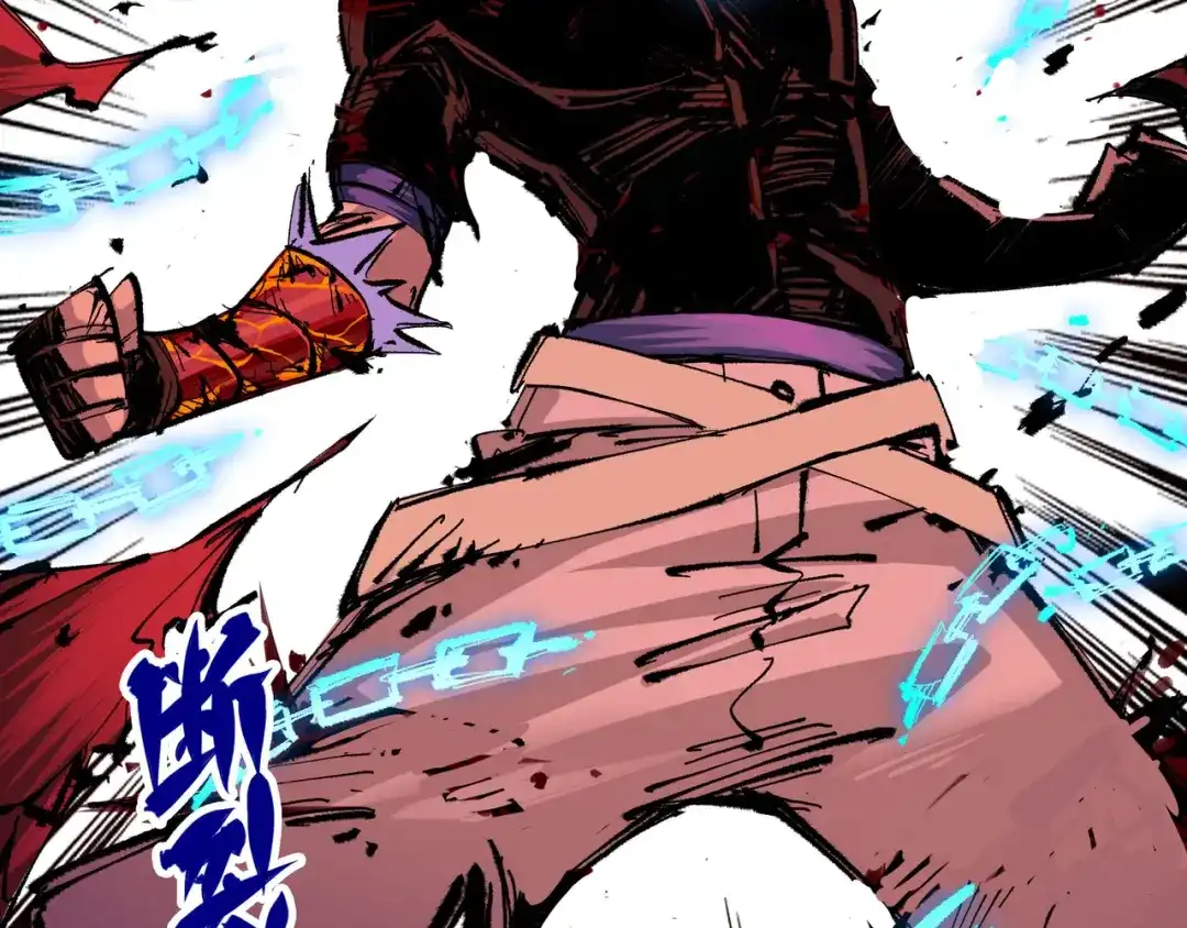 《黑白双龙》第6章 第4话 堕入深渊 第92页