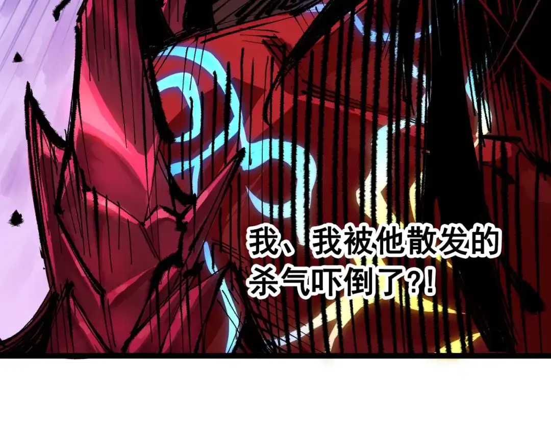 《黑白双龙》第6章 第5话 完全体 第19页