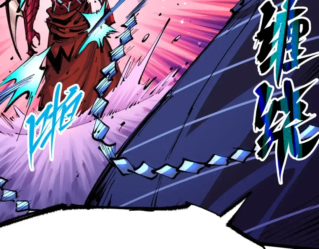 《黑白双龙》第6章 第5话 完全体 第33页