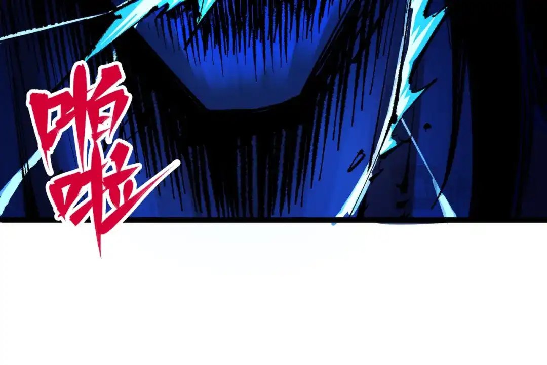 《黑白双龙》第6章 第5话 完全体 第47页