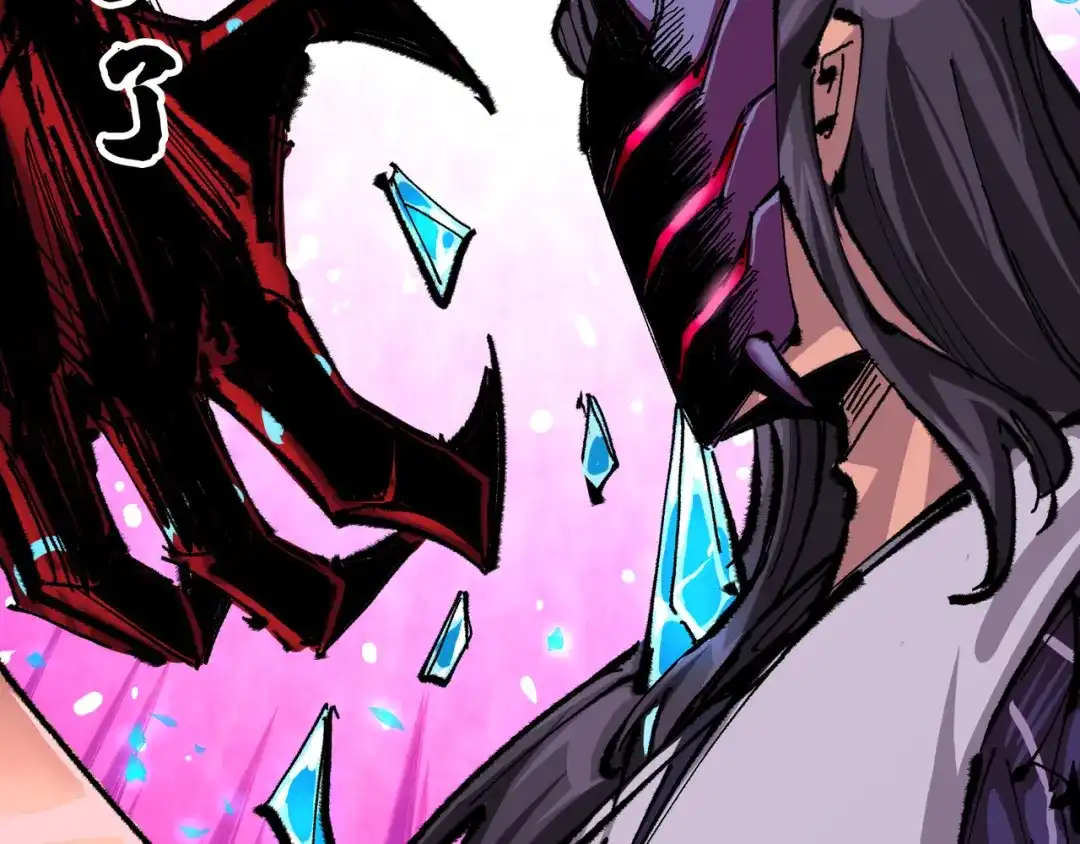 《黑白双龙》第6章 第5话 完全体 第51页