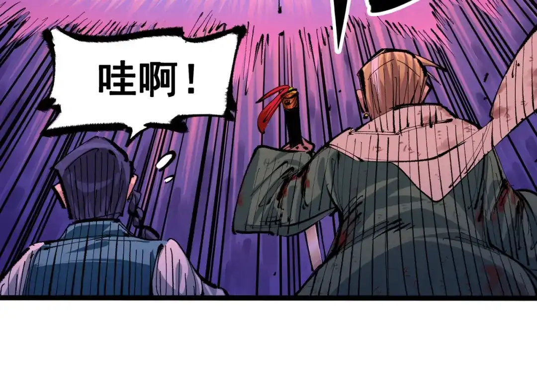 《黑白双龙》第6章 第5话 完全体 第64页