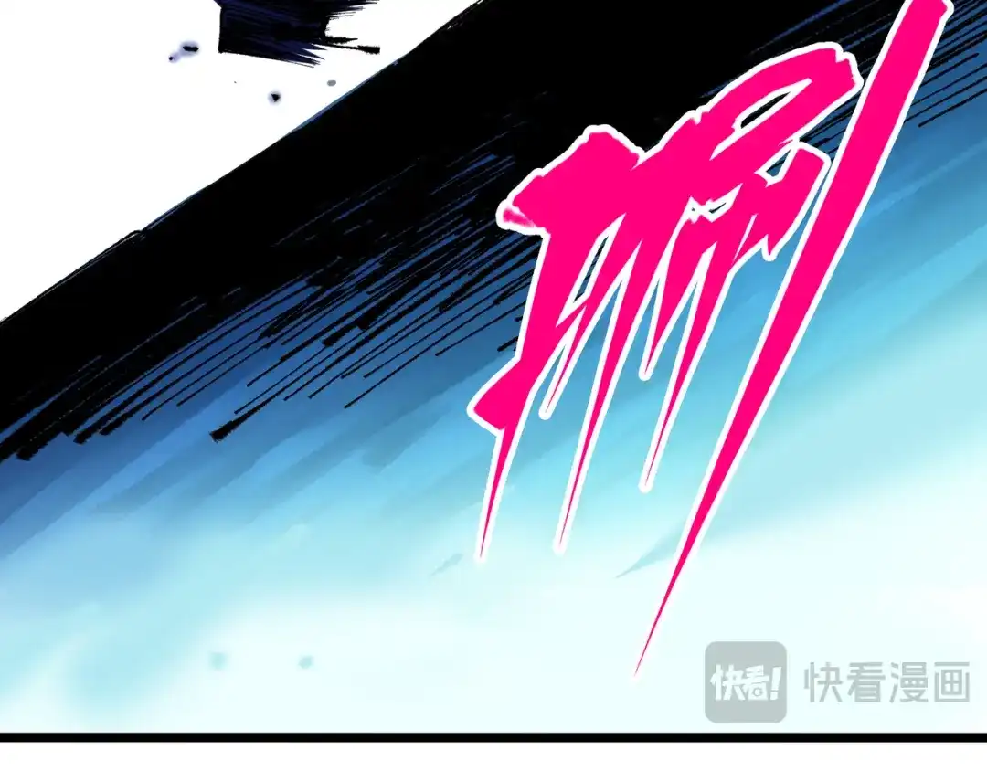 《黑白双龙》第6章 第6话 黑色烈焰 第17页
