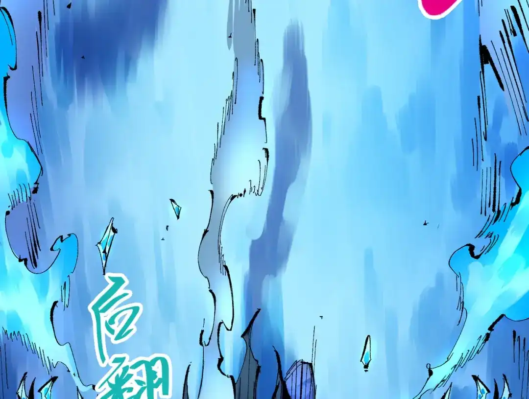 《黑白双龙》第6章 第6话 黑色烈焰 第52页