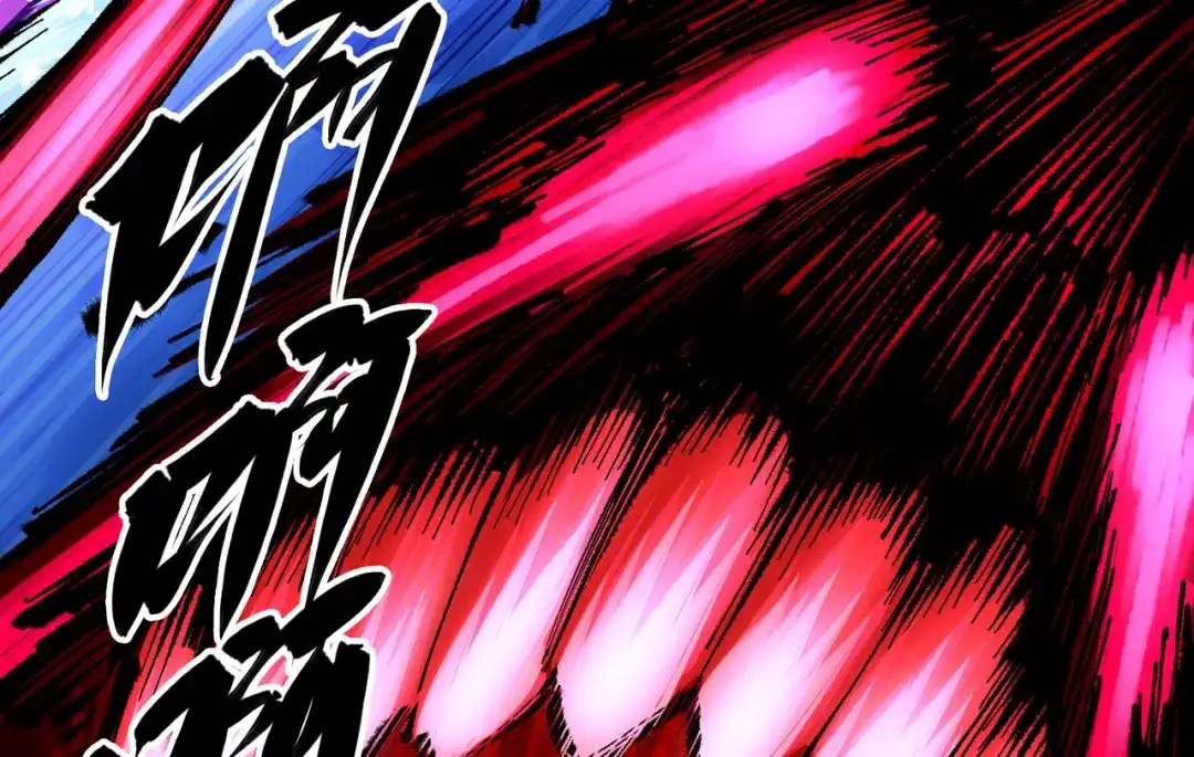 《黑白双龙》第6章 第6话 黑色烈焰 第32页