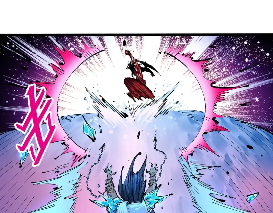 《黑白双龙》第6章 第6话 黑色烈焰 第49页
