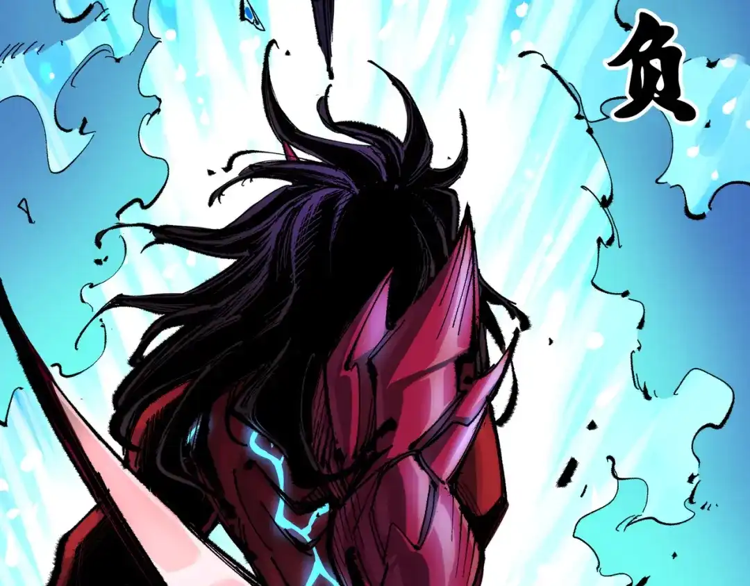 《黑白双龙》第6章 第6话 黑色烈焰 第26页
