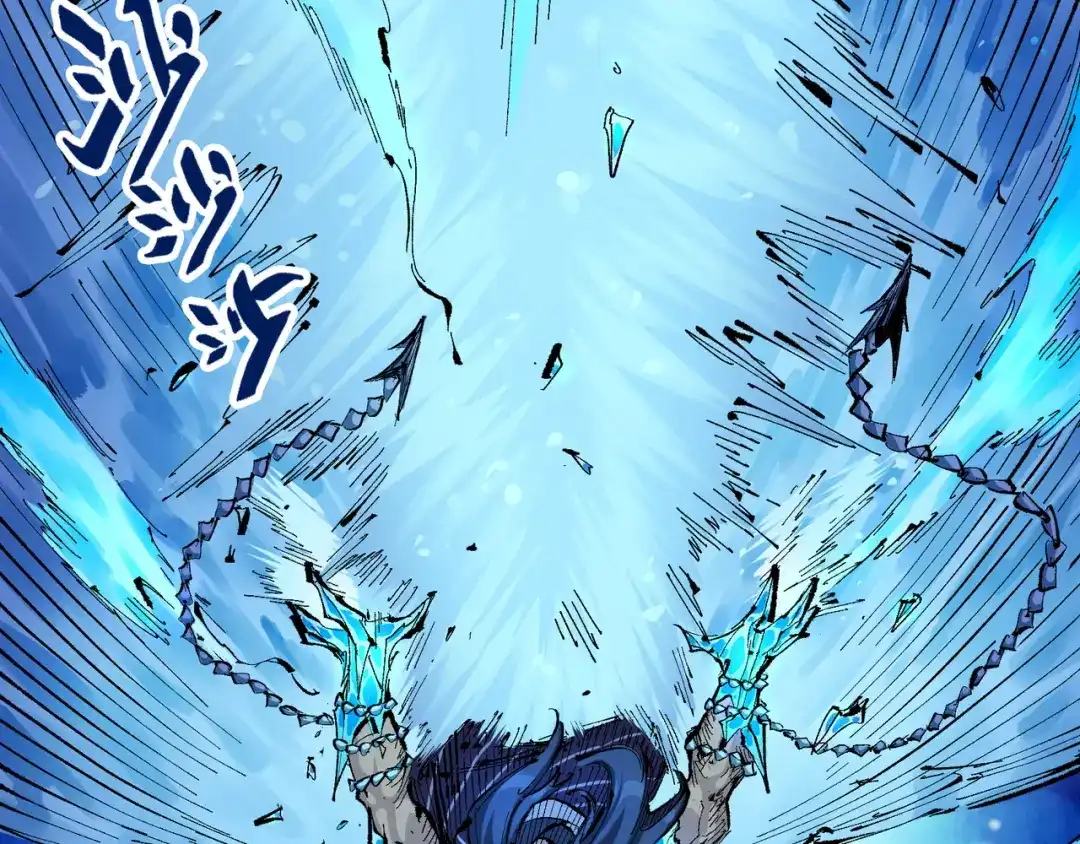 《黑白双龙》第6章 第6话 黑色烈焰 第56页