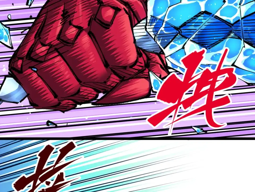 《黑白双龙》第6章 第6话 黑色烈焰 第44页