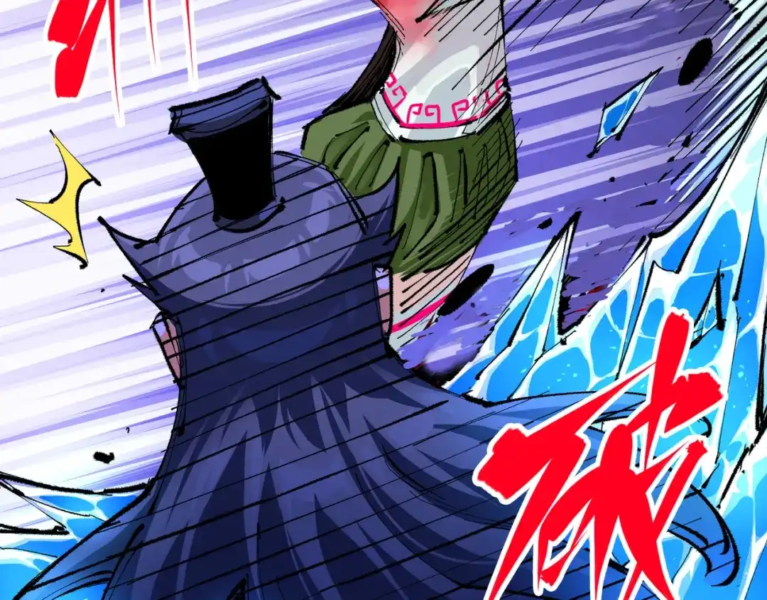 《黑白双龙》第6章 第6话 黑色烈焰 第87页