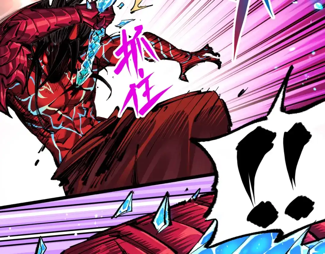 《黑白双龙》第6章 第6话 黑色烈焰 第43页