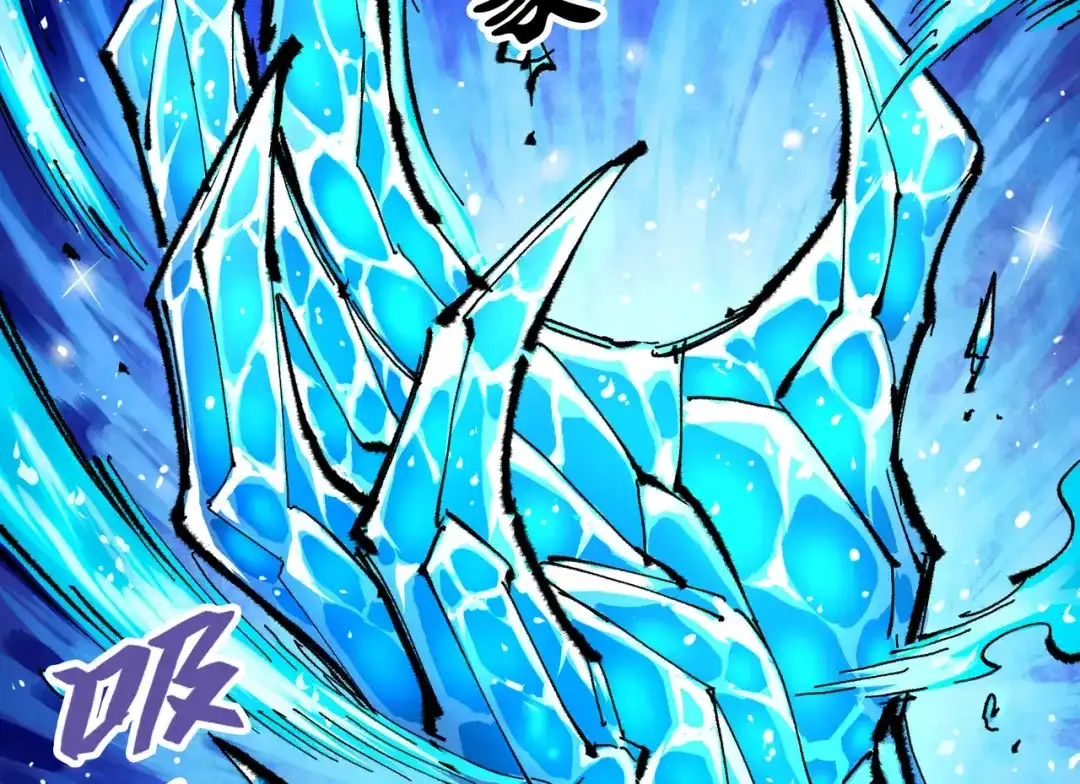 《黑白双龙》第6章 第6话 黑色烈焰 第59页