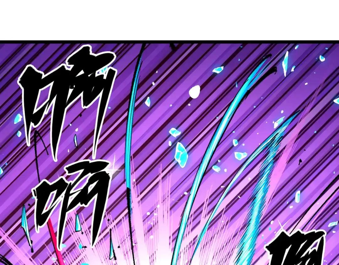 《黑白双龙》第6章 第6话 黑色烈焰 第29页