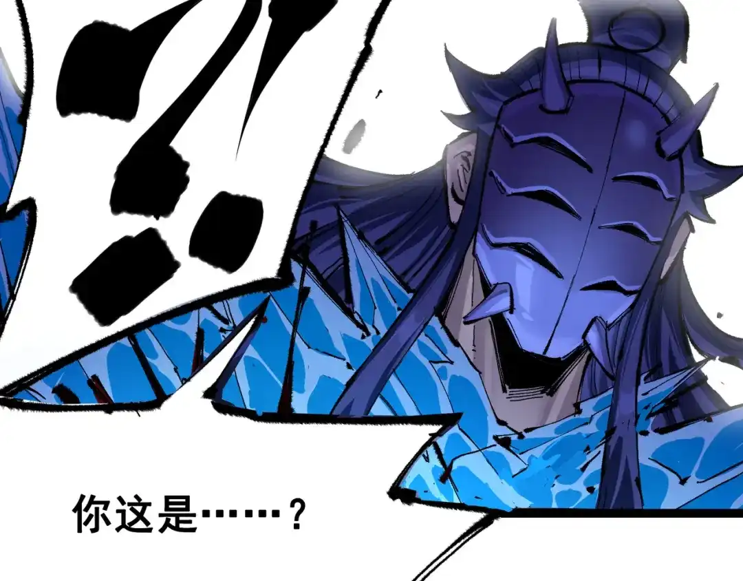 《黑白双龙》第6章 第6话 黑色烈焰 第89页