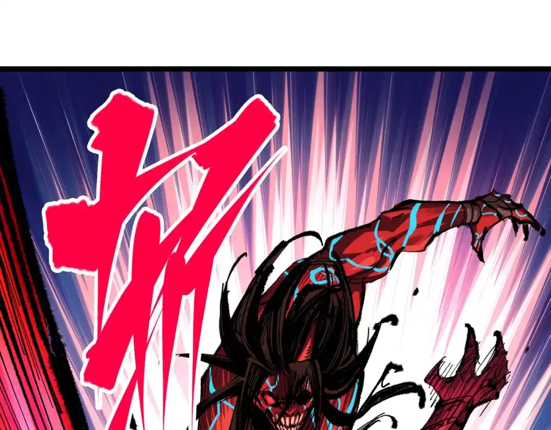 《黑白双龙》第6章 第6话 黑色烈焰 第19页