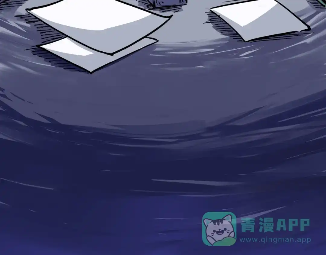 《黑白双龙》2-004 天壤之别 第21页