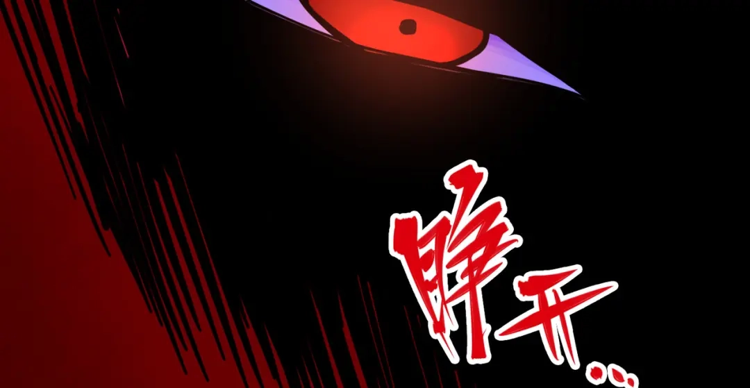《黑白双龙》2-004 天壤之别 第139页