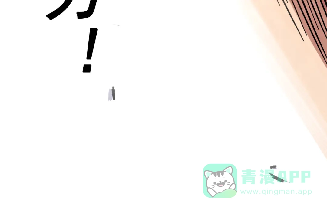 《黑白双龙》2-004 天壤之别 第111页