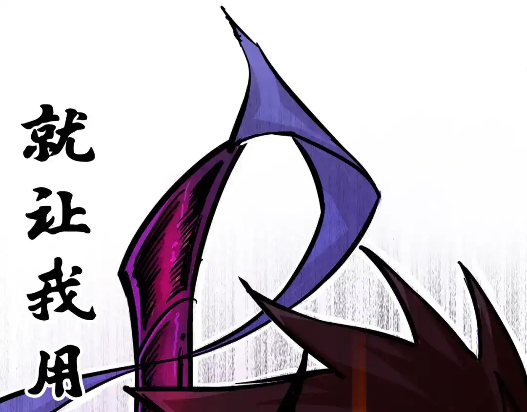 《黑白双龙》2-004 天壤之别 第95页