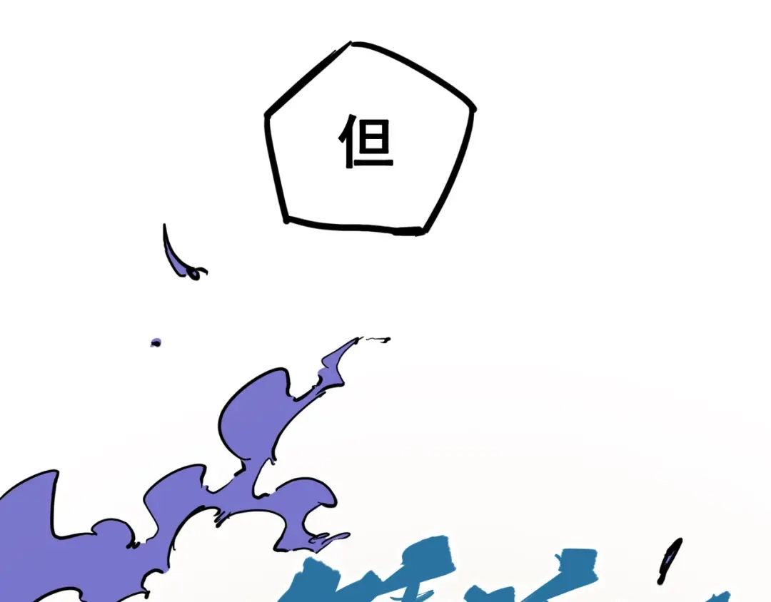 《黑白双龙》2-004 天壤之别 第128页