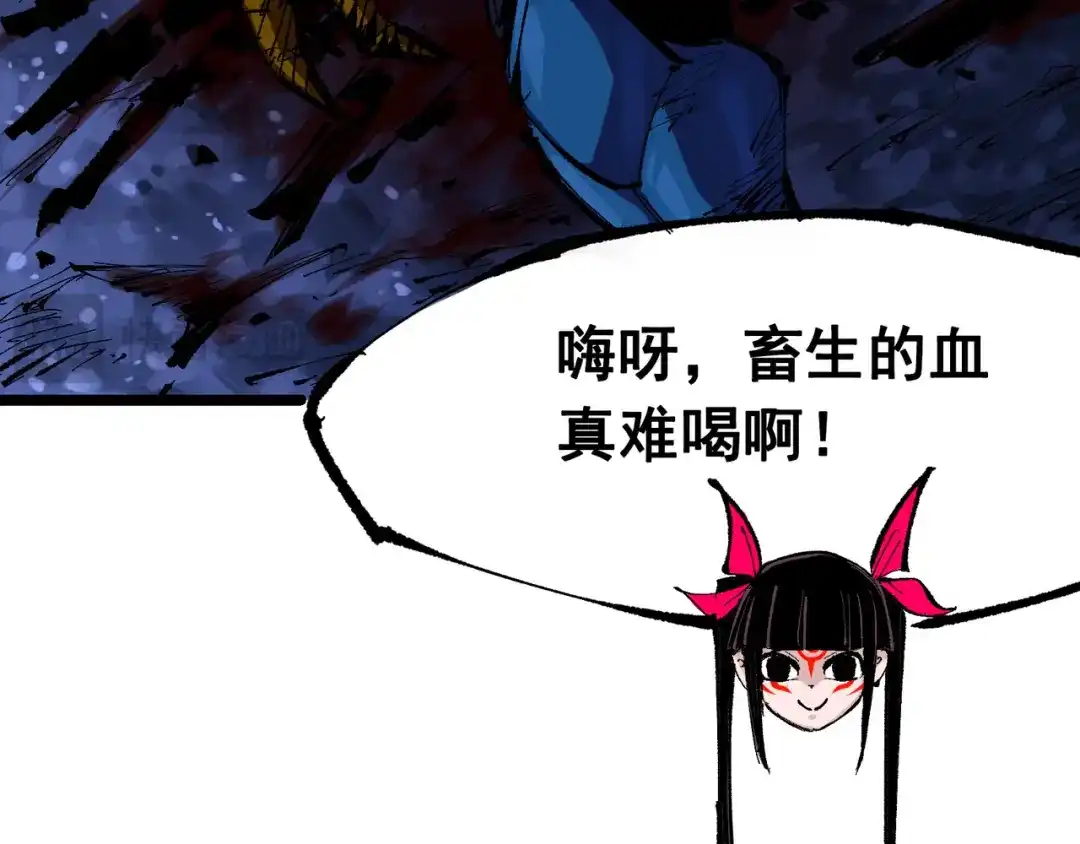 《黑白双龙》第6章 第7话 肃清逆贼 第48页