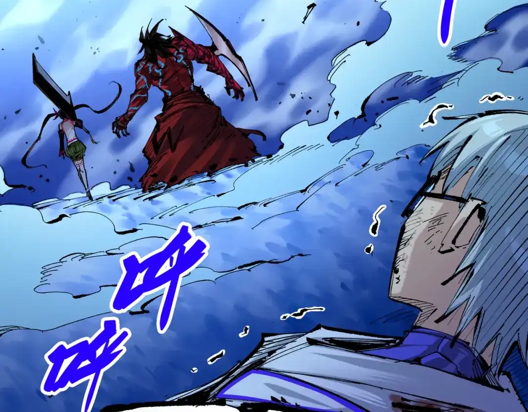 《黑白双龙》第6章 第7话 肃清逆贼 第35页
