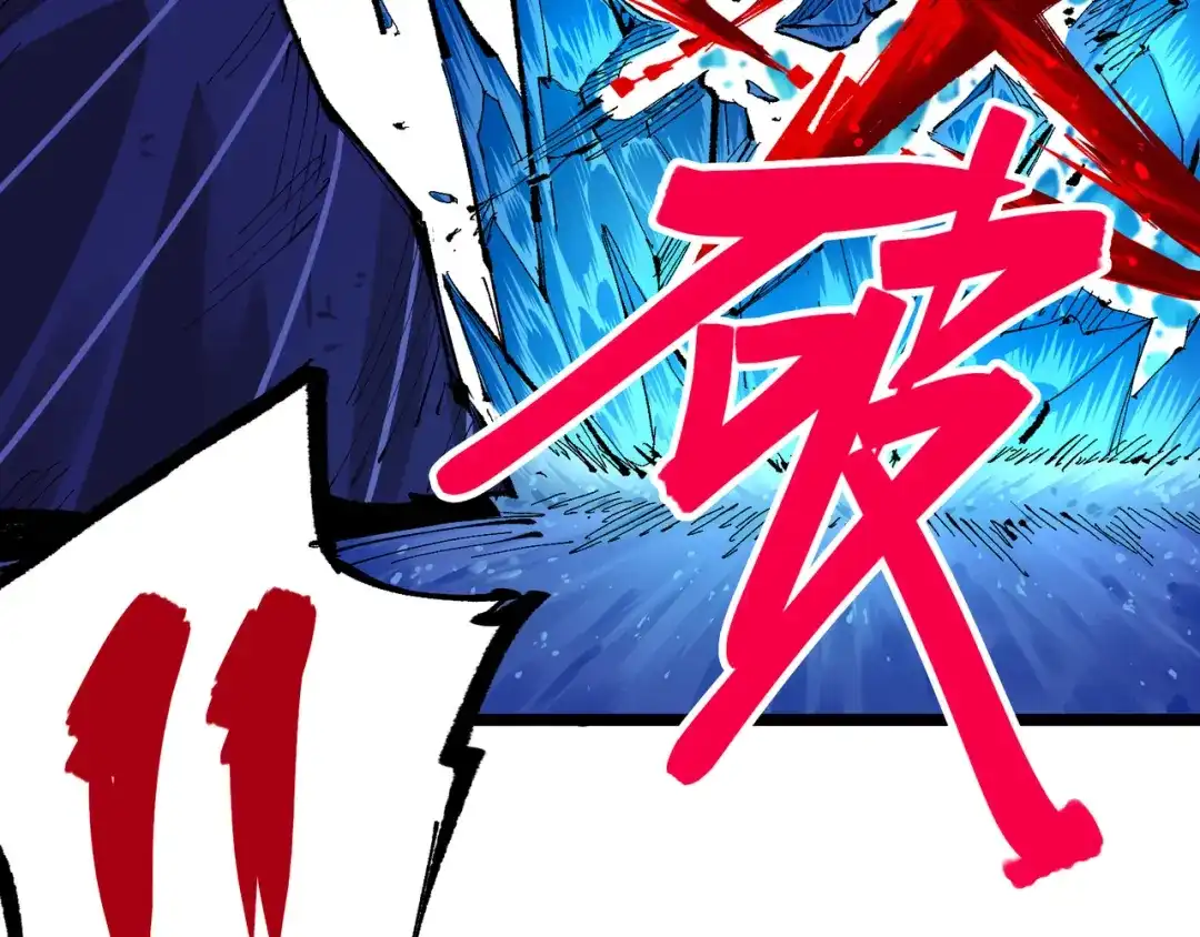 《黑白双龙》第6章 第7话 肃清逆贼 第22页