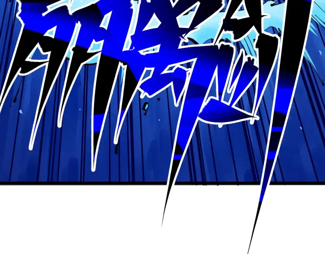 《黑白双龙》第6章 第7话 肃清逆贼 第106页