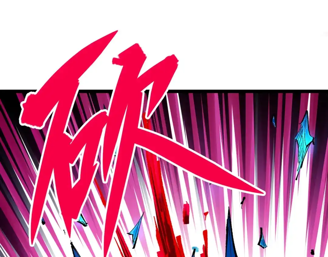 《黑白双龙》第6章 第7话 肃清逆贼 第19页
