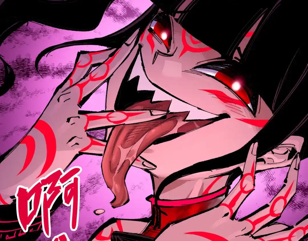 《黑白双龙》第6章 第7话 肃清逆贼 第43页