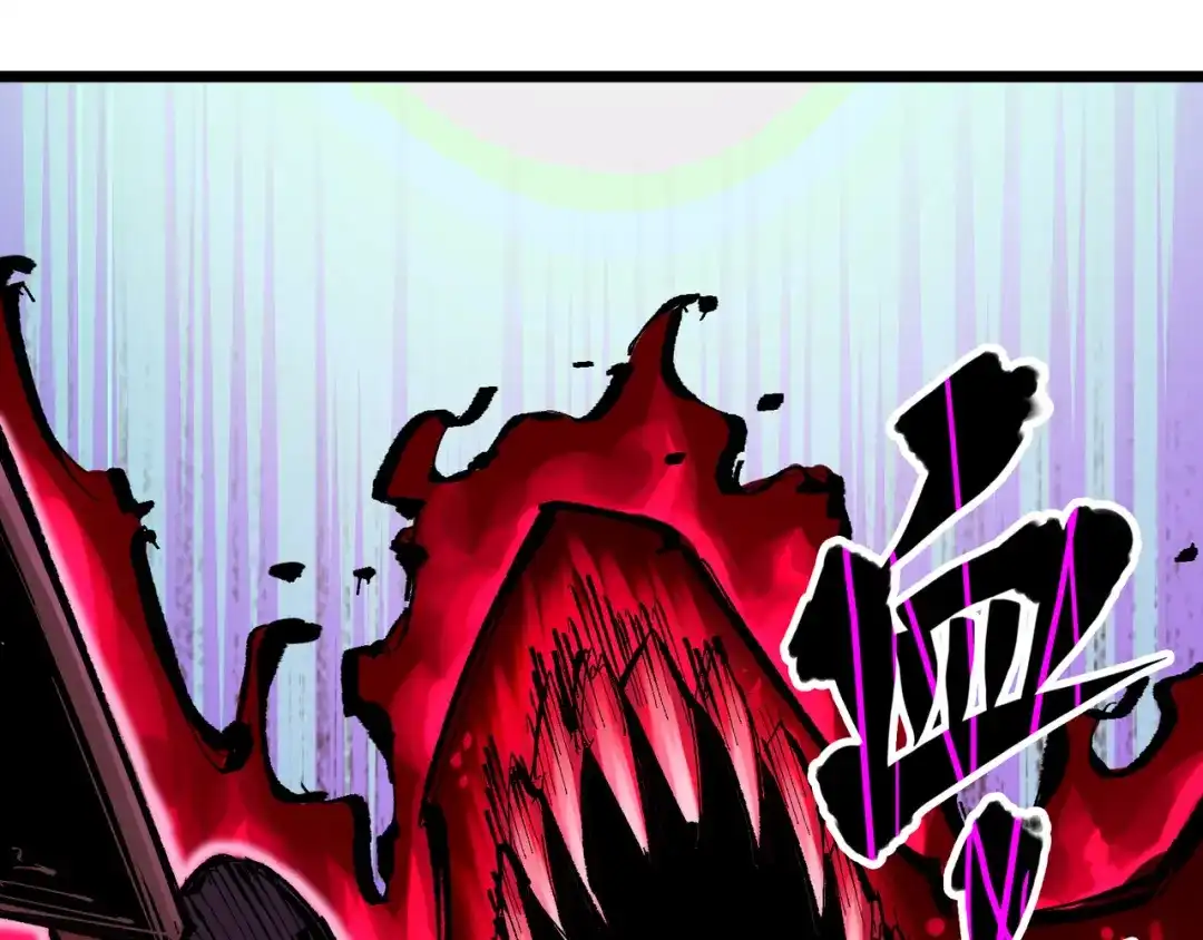 《黑白双龙》第6章 第7话 肃清逆贼 第62页