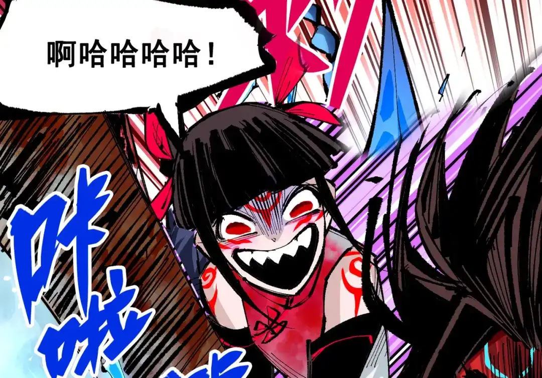《黑白双龙》第6章 第7话 肃清逆贼 第84页