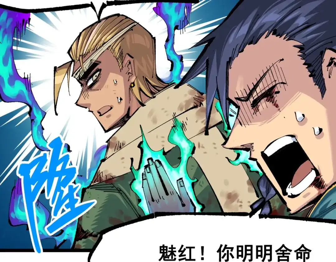 《黑白双龙》第6章 第7话 肃清逆贼 第39页