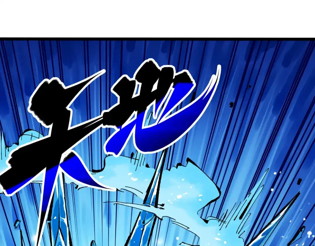 《黑白双龙》第6章 第7话 肃清逆贼 第100页