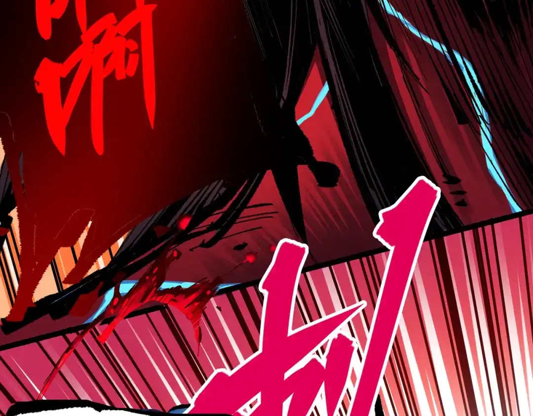 《黑白双龙》第6章 第7话 肃清逆贼 第83页