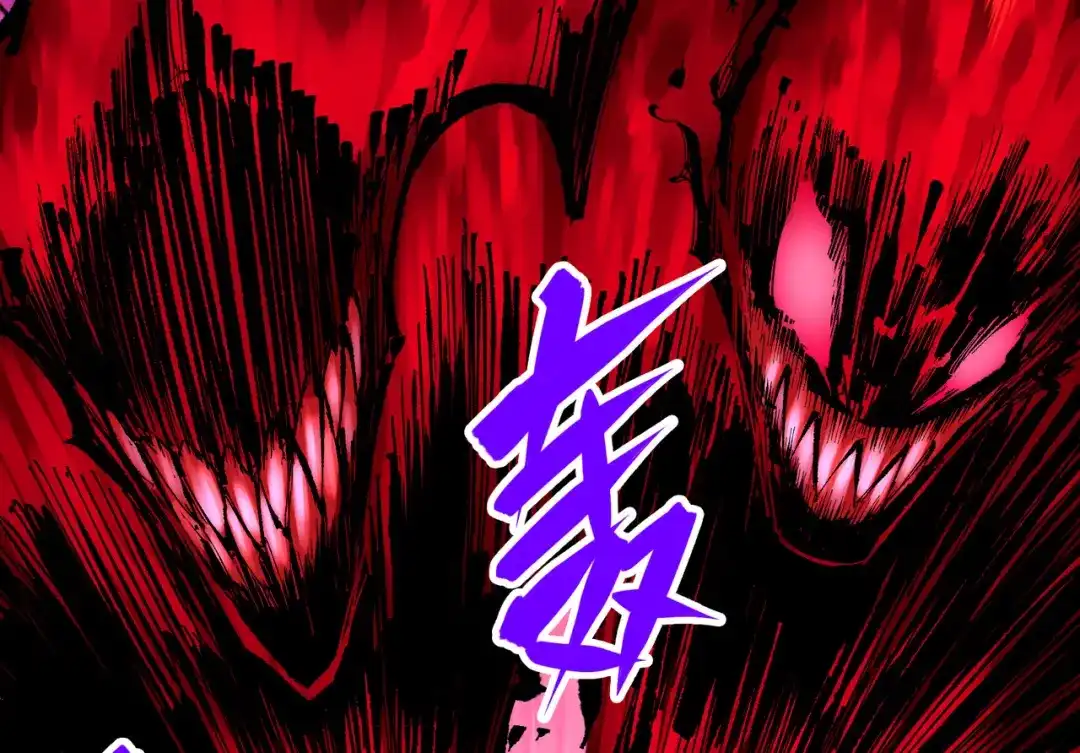 《黑白双龙》第6章 第7话 肃清逆贼 第73页