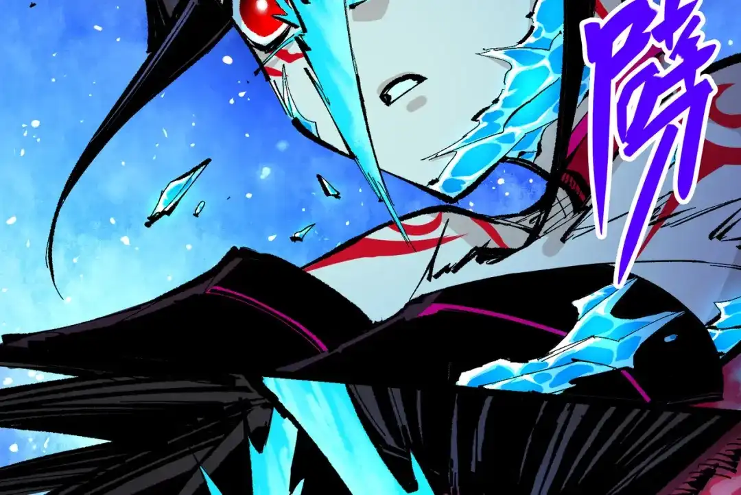 《黑白双龙》第6章 第7话 肃清逆贼 第97页
