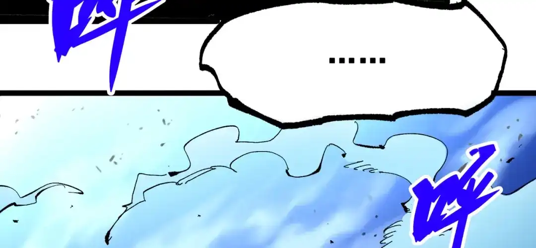 《黑白双龙》第6章 第7话 肃清逆贼 第34页